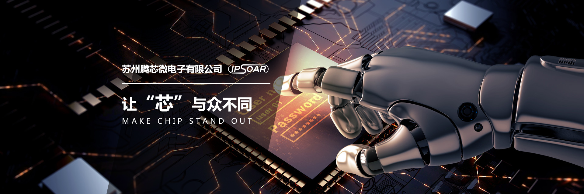 HMI觸摸屏維修